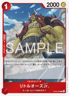 ST30-009 ��ȥ륪����Jr. C