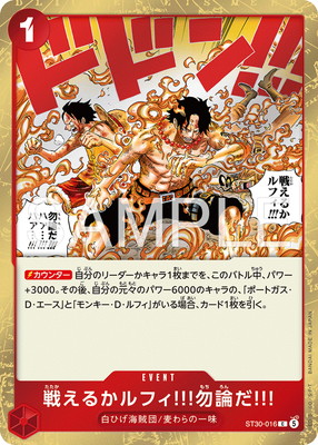 ST30-016 �廊�뤫��ե�!!!������!!! C