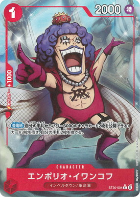 �ڥѥ����ST30-004 ����ݥꥪ������󥳥� C