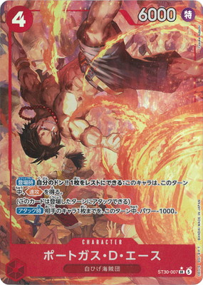 �ڥѥ����ST30-007 �ݡ��ȥ������ġ������� SR