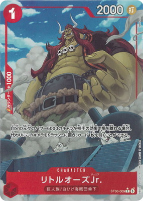 �ڥѥ����ST30-009 ��ȥ륪����Jr. C