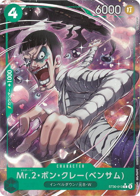 �ڥѥ����ST30-013 Mr.2���ܥ󡦥��졼(�٥󥵥�) C