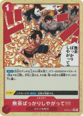 パラレル】ST30-017 無茶ばっかりしやがって!!! C | ワンピースカード