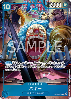 OP09-051 �Х��� R��English 2nd ANNIVERSARY SET��