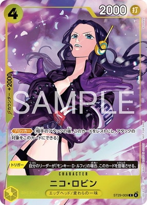 ST29-009 �˥������ӥ� C�ڥץ��⡼�����ѥå�EX Vol.4��