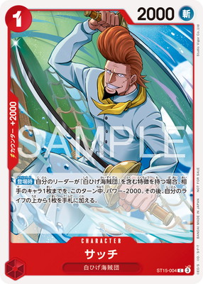 ST15-004 ���å� C�ڥ���������ɥХȥ�ѥå� Vol.16��