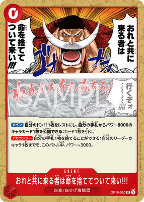 すべての商品 | ワンピースカードゲーム通販専門店【フルアヘッド】