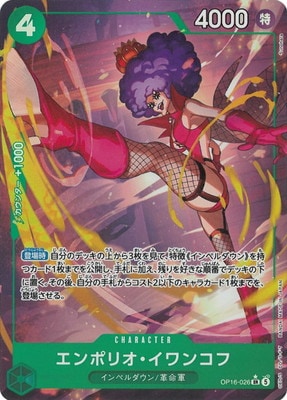 SR パラレル