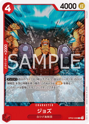 ��ST-15��OP02-008 ���祺 R�ڥΡ��ޥ���͡�