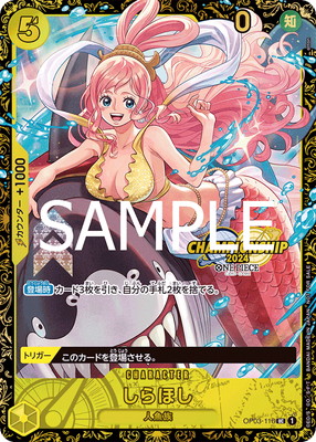 OP03-116 ����ۤ� UC�ڥ����ԥ��󥷥å�2024 WAVE2 3on3 Autumn �٥���16��ǰ�ʡۡڳ����ѡ�
