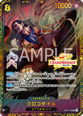 OP14-120 ������������ SEC�ڥ����ԥ��󥷥å�26-27 Season 1 �辡�ȡ��ʥ��Ⱦ�̵�ǰ�ʡۡڳ����ѡ�