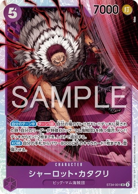 ST34-001 ���㡼���åȡ��������� SR
