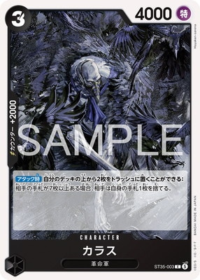 ST35-003 ���饹 C