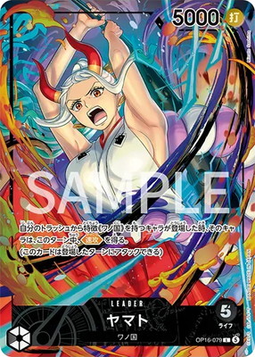 OP16-079 ��ޥ� L�ڥ��ե������ץ쥤�ޥå� ��ߥƥåɥ��ǥ������vol.6��