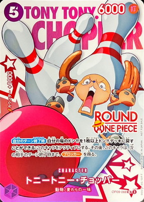 OP09-068 �ȥˡ��ȥˡ�������åѡ� UC��ROUND ONE PIECE�����ۡ�ROUND1 �ץ��⡼�����ѥå���