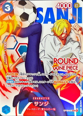 OP15-047 ���� R��ROUND ONE PIECE�����ۡ�ROUND1 �ץ��⡼�����ѥå���