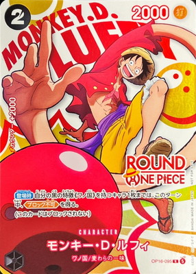 OP16-095 ��󥭡���D����ե� R��ROUND ONE PIECE�����ۡ�ROUND1 �ץ��⡼�����ѥå���