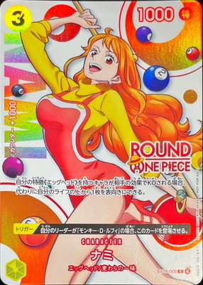 ST29-008 �ʥ� C��ROUND ONE PIECE�����ۡ�ROUND1 �ץ��⡼�����ѥå���