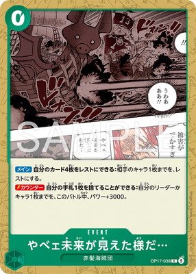 OP17-038 ��٥�̤�褬�������ͤ��� C