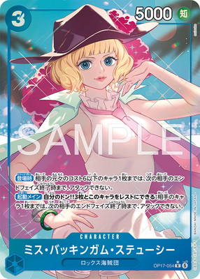 検索カテゴリ,特徴,海賊団,ロックス海賊団 | ワンピースカードゲーム