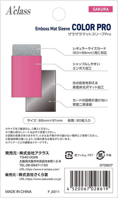 �����饹 ���饶��ޥåȥ��꡼��Pro �����顡