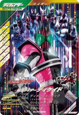 ガンバレジェンズ　1弾　LR　パラレル　仮面ライダーギーツ　レーザーブースト　1 GL01-001☆ 仮面ライダーギーツ レーザーブーストフォーム LR