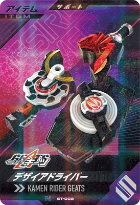 EPOCH special edition ガンバ大阪　セット EPOCH special edition ガンバ大阪 セット ガンバのおすすめ人気