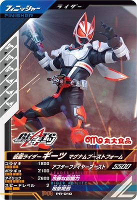 PR-010 ���̥饤���������� �ޥ��ʥ�֡����ȥե����� PR