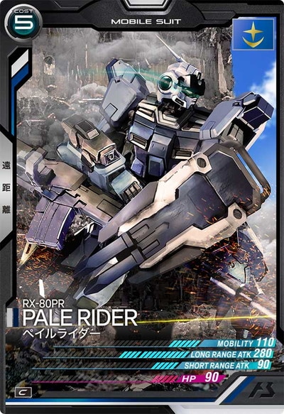 AB01-014 �ڥ���饤���� C