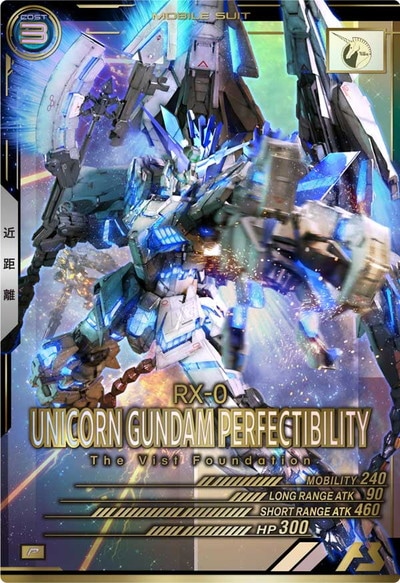 AB01-017 ��˥����󥬥���� �ڥ�ե����ƥ��ӥ�ƥ� P