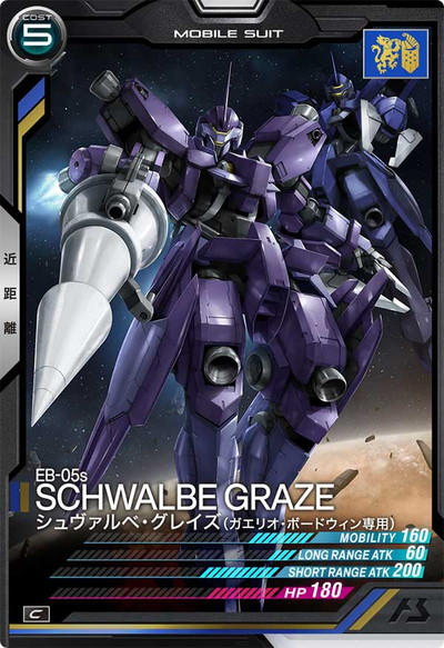 AB01-042 ���������١����쥤��(�����ꥪ���ܡ��ɥ���������) C