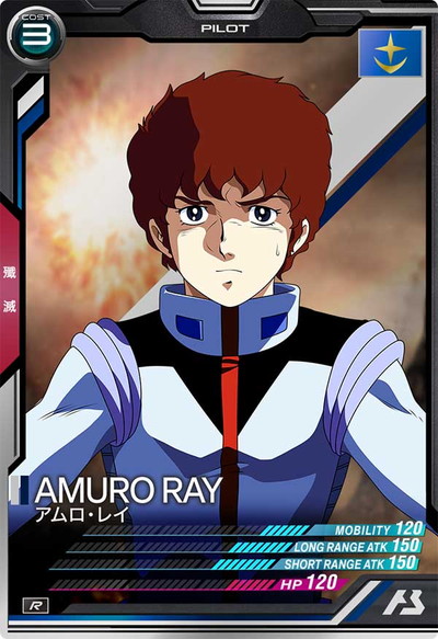 AB01-052 アムロ・レイ R | 機動戦士ガンダム アーセナルベース,通常弾