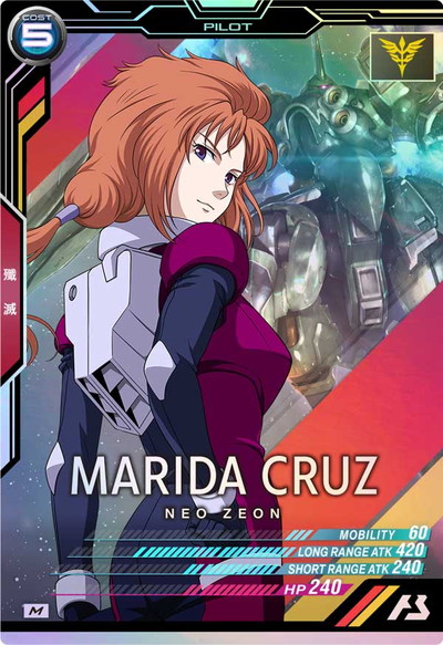 AB01-067 マリーダ・クルス M | 機動戦士ガンダム アーセナルベース