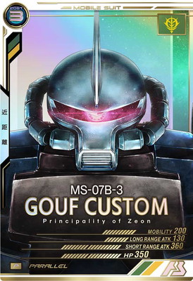 機動戦士ガンダム アーセナルベース | フルアヘッド大阪日本橋店