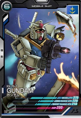 AB03-002 ガンダム C | 機動戦士ガンダム アーセナルベース,通常弾 