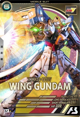 AB03-034 ウイングガンダム U | 機動戦士ガンダム アーセナルベース 
