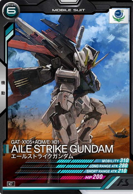 AB03-044 エールストライクガンダム C | 機動戦士ガンダム アーセナル 