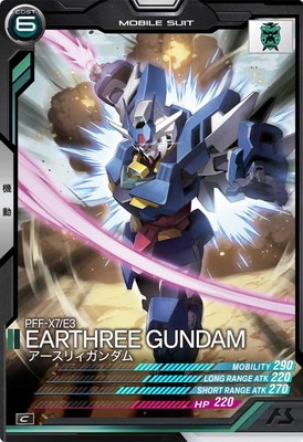 AB03-063 アースリィガンダム C | 機動戦士ガンダム アーセナル