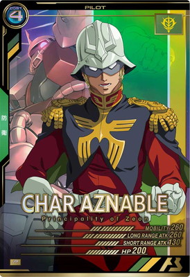 アーセナルベース　シャア・アズナブル　SEC シークレット シャア・アズナブル［GQ］（シークレット） P - 遊楽舎 通販サイト