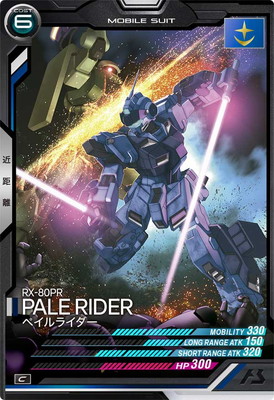 AB04-012 �ڥ���饤���� C