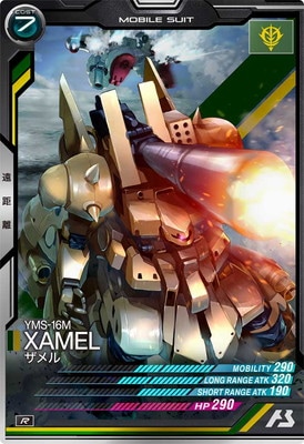 AB04-017 ����� R