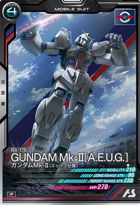 AB04-019 ガンダムMk-Ⅱ(エゥーゴ仕様) R | 機動戦士ガンダム