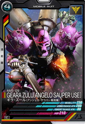 AB04-033 ���顦������(���󥸥����������ѡ����ѵ�) C