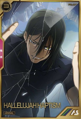 AR03-016 �ϥ��䡦�ϥץƥ����� A