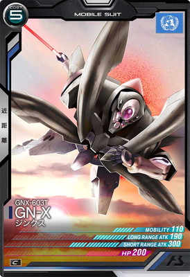 LX01-047 ���󥯥� C