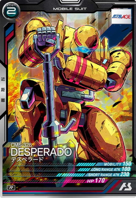 LX01-049 �ǥ��ڥ顼�� R