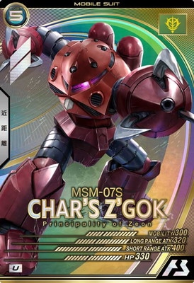 LX02-005 �����å�(���㥢�������ʥ֥����ѵ�) U