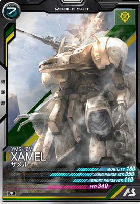 LX02-016 ����� R