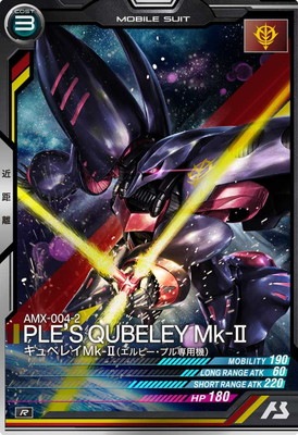 LX02-020 ����٥쥤Mk-��(����ԡ����ץ����ѵ�) R