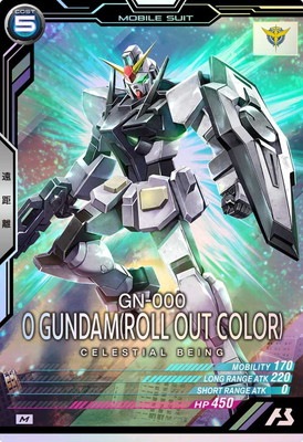 LX02-041 O�������(�����륢���ȥ��顼) M